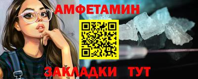 мет Гусиноозёрск