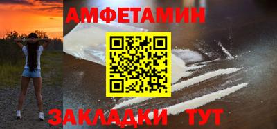 мет Гусиноозёрск