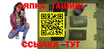 а пвп мука Гусь-Хрустальный