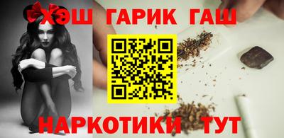 мет Гусиноозёрск