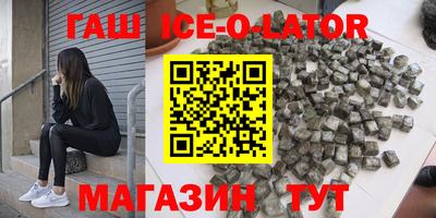 мет Гусиноозёрск