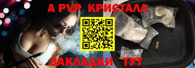 мет Гусиноозёрск