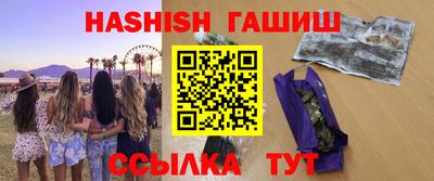 бутик Будённовск