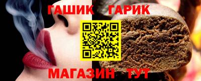 а пвп мука Гусь-Хрустальный