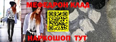 стафф Гусев