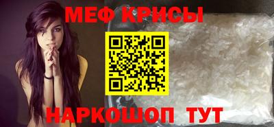 мет Гусиноозёрск