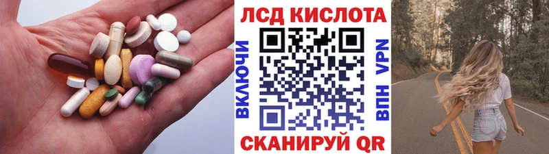 ЛСД экстази ecstasy  Тавда 