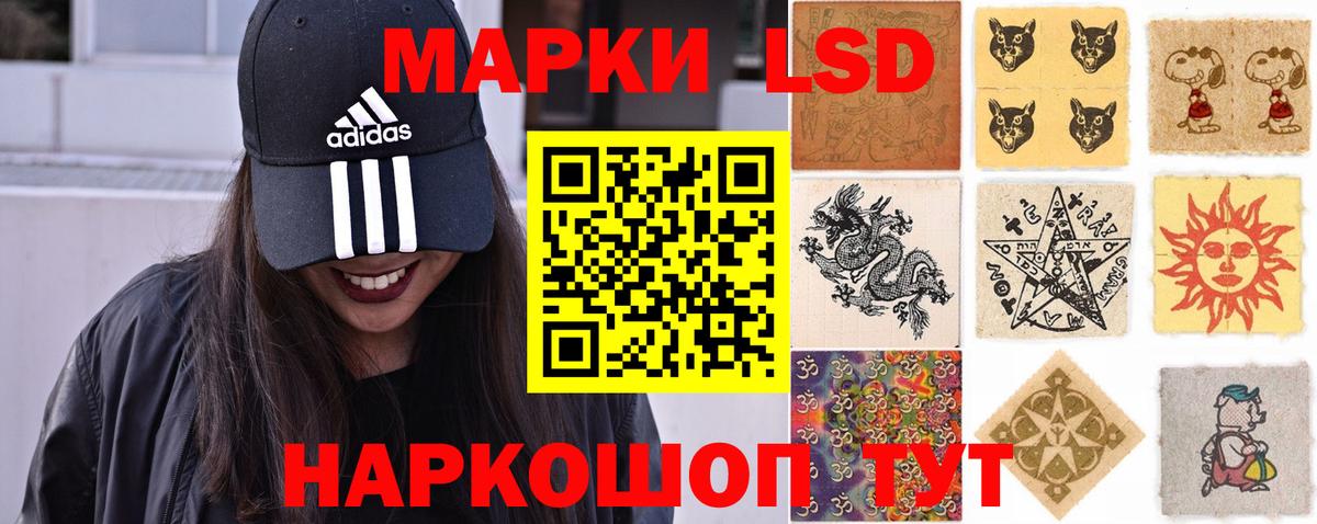ЛСД экстази ecstasy  ЛСД экстази кислота  Вход с VPN  Лсд 25 экстази  Тавда 