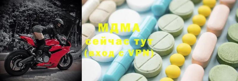 МДМА Molly  ссылка на мегу ССЫЛКА  Тавда  купить  сайты 