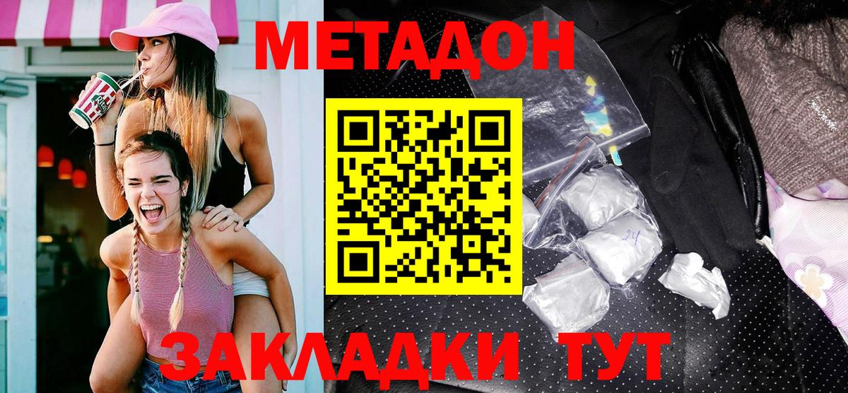 Каннабис Тавда