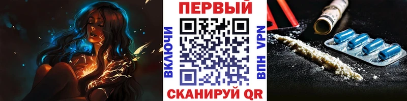 МЕТАМФЕТАМИН мет  купить  сайты  Тавда 