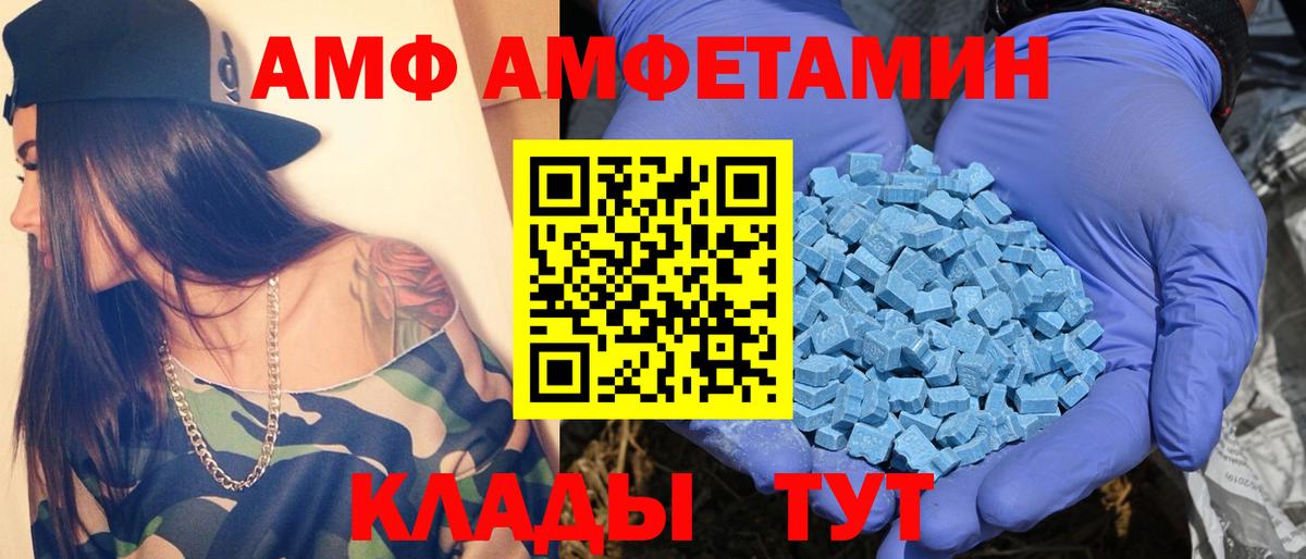Первитин Декстрометамфетамин 99.9%  Первитин  Тавда 