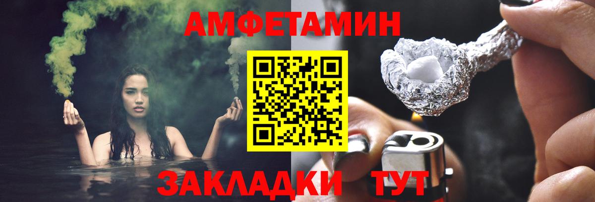 Тавда  МЕТАМФЕТАМИН Декстрометамфетамин 99.9%  Вход с VPN  МЕТАМФЕТАМИН Декстрометамфетамин 99.9% 