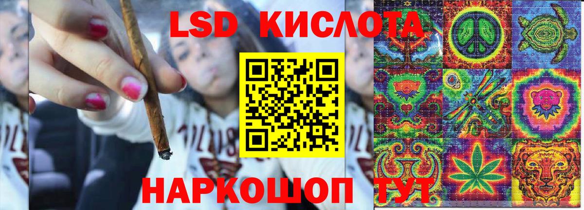 Марки N-bome 1,5мг  Вход с VPN  Тавда 
