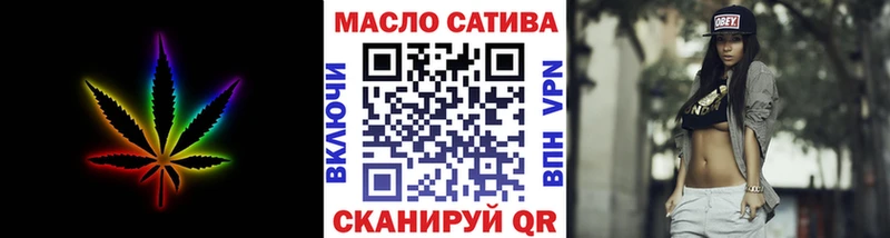 ТГК вейп  Тавда 