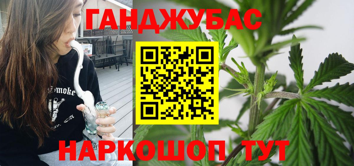 Героин  МАРИХУАНА  Марихуана  COCAIN  Молли  Гарик  Вход с VPN  Кетамин  Тавда  APVP  Мефедрон  Мефедрон  Кислота 