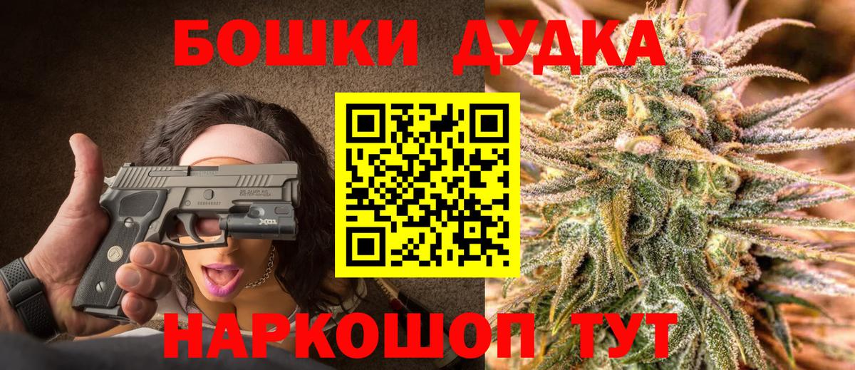 Бошки Шишки индика Тавда