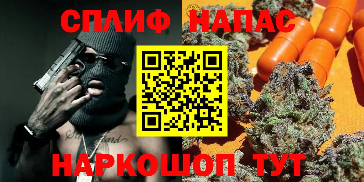 Каннабис план Тавда